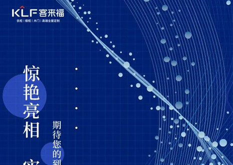 2022整裝大秀 | 聚焦三大家居展會(huì)，“瞰”見(jiàn)家裝新潮流！
