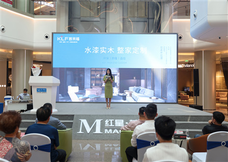 不忘初心，砥礪前行 | 客來福水漆新品重塑環(huán)保健康家！