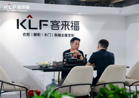 CBD Fair廣州丨新品首發(fā)！客來(lái)福天琛系列重磅來(lái)襲，演繹新中式風(fēng)韻