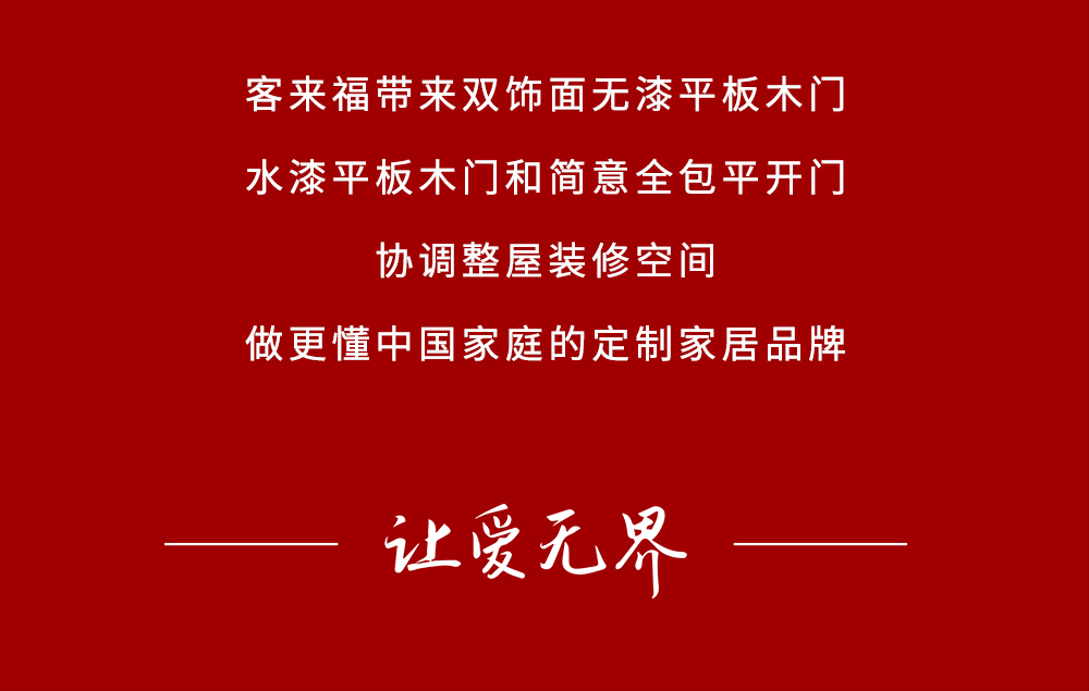 【家居裝修】全民315，優(yōu)惠進(jìn)行時(shí)！