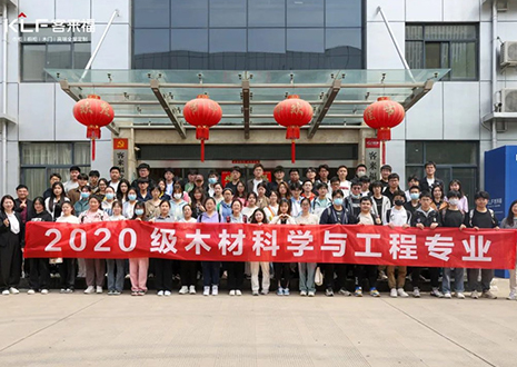 以行促學，共瞰未來！歡迎安徽農業(yè)大學學子參觀客來福家居股份有限公司
