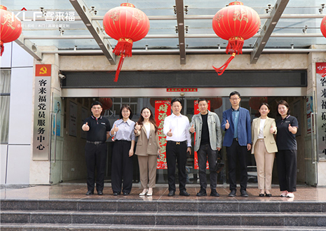 熱烈歡迎安徽農(nóng)業(yè)大學領(lǐng)導一行蒞臨客來福參觀指導