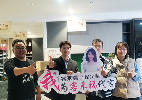 祝賀！鹽城大豐客來福店幫扶活動圓滿結束~