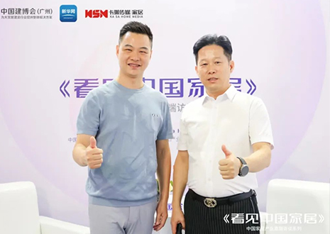 新華網(wǎng)專訪 | 客來福尹其宏：以消費窗口捕捉發(fā)展機遇，全面布局品牌差異化