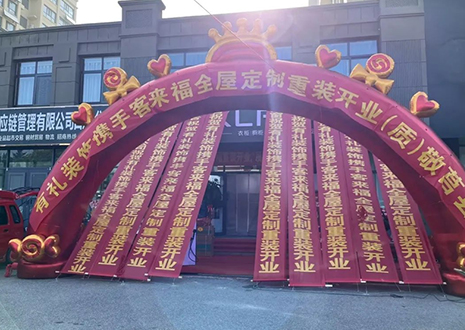 祝賀！山東莒縣客來福全屋定制重裝開業(yè)活動順利收官！