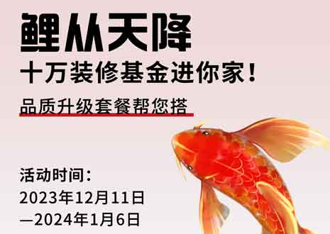 周周有鯉  @所有人，您有一份來自客來福2024年的新年禮包待領(lǐng)??！