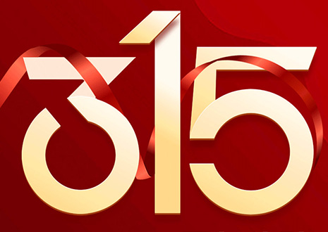 客來福家裝滿5萬送2萬？屬于你的“幸?！卑賰|補貼已到賬！