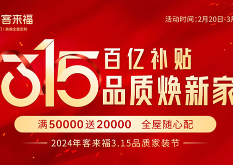熱烈慶?？蛠砀?15啟動大會 · 鄒平站圓滿結(jié)束！