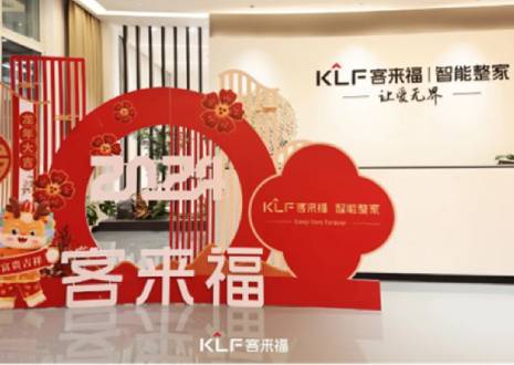 燃購出圈丨客來?！何逡淮蟠佟换顒訄A滿落幕，獲贊連連