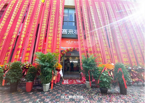 【新店開(kāi)業(yè)—行唐】慶賀河北行唐客來(lái)福隆重開(kāi)業(yè)！