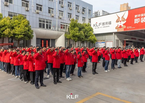 贏戰(zhàn)整家 智領未來丨客來福4月啟動大會圓滿召開！