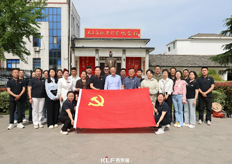 追尋紅色足跡，汲取奮進力量——客來福黨支部參與專題黨課聯學活動紀實