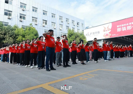 協(xié)同增長 聚勢騰飛丨客來福6月啟動大會圓滿召開！